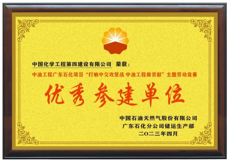 貫徹落實(shí)二十大，品牌建設(shè)專題報道（四）