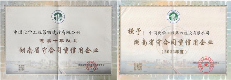 貫徹落實二十大，品牌建設(shè)專題報道（五）