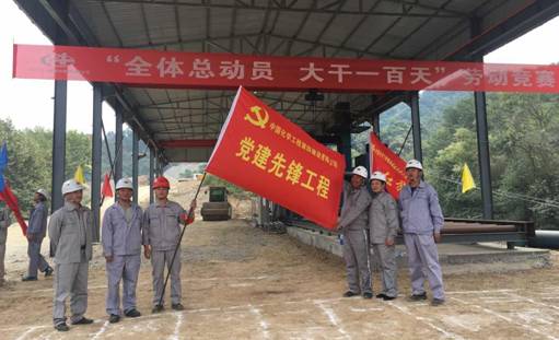 中南分公司全面開展勞動(dòng)競賽活動(dòng)