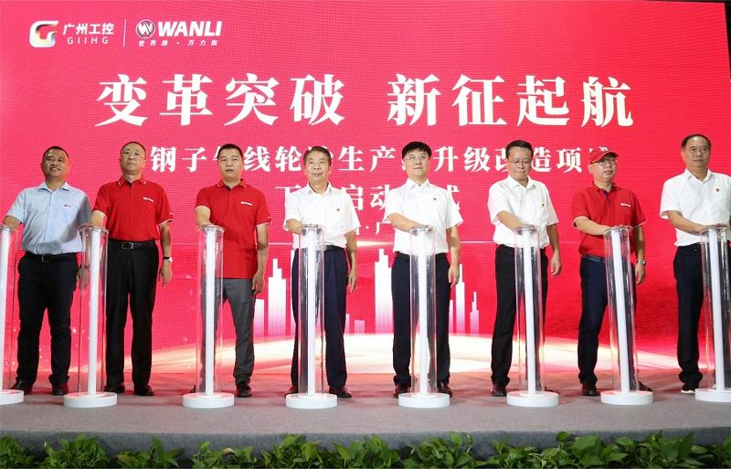 華南公司承建的萬(wàn)力輪胎半鋼子午線(xiàn)升級(jí)改造項(xiàng)目下線(xiàn)啟動(dòng)