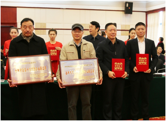 劉德輝獲岳陽(yáng)市首屆“十佳誠(chéng)信人物”榮譽(yù)稱(chēng)號(hào)
