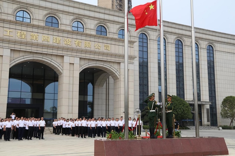 公司舉行“升國旗唱國歌”、“國旗下的朗誦”活動