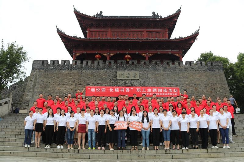 公司機(jī)關(guān)工會(huì)組織開展“先憂后樂、揚(yáng)帆奮進(jìn)”主題閱讀活動(dòng)