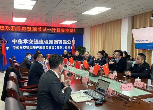 游志堅、周鴻一行赴安慶考察學(xué)習(xí)