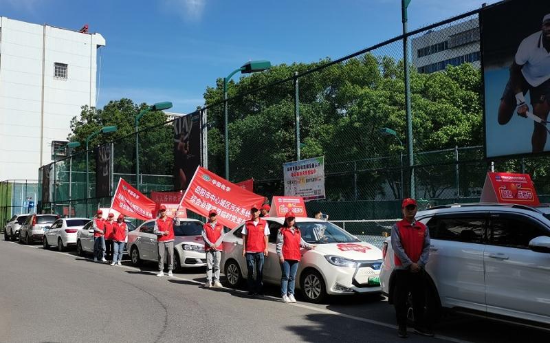 岳陽(yáng)中心城區(qū)污水項(xiàng)目部開展“愛(ài)心送考”志愿服務(wù)活動(dòng)