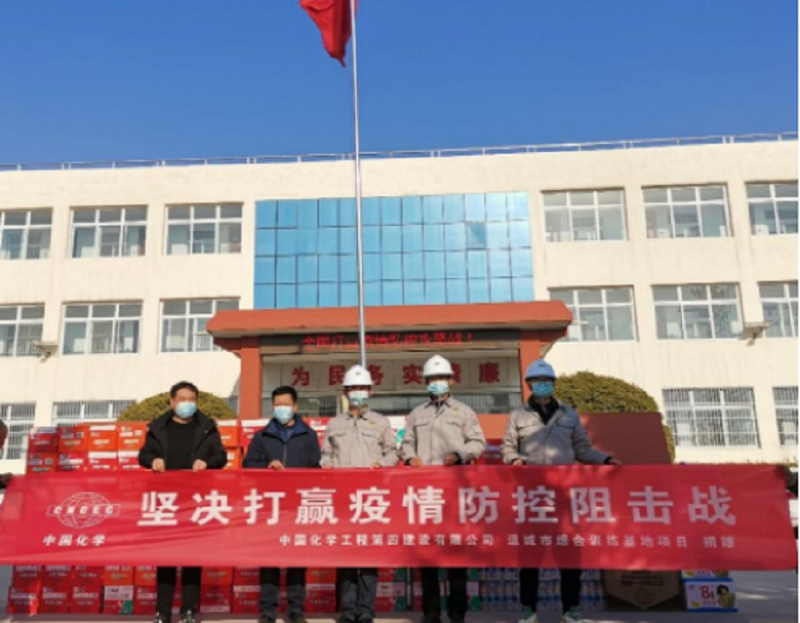 公司運(yùn)城、西安兩項(xiàng)目部向疫情駐地捐贈(zèng)防疫物資