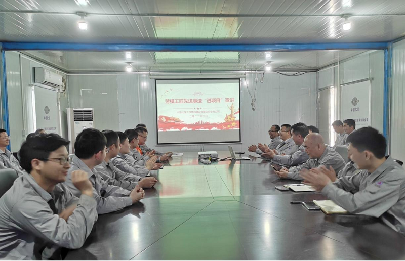 華南公司開展模范、工匠先進事跡“進項目”宣講活動