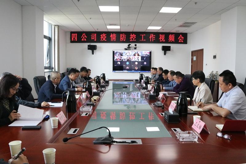 公司迅速對疫情防控工作進(jìn)行再研究、再部署