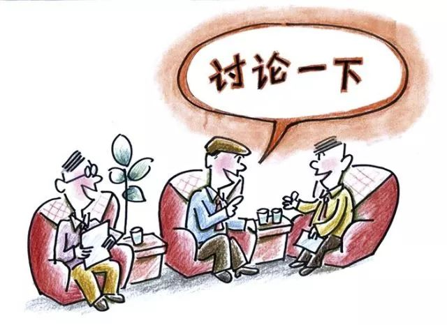 “學(xué)黨史、強作風(fēng)、作表率”之作風(fēng)建設(shè)（二）