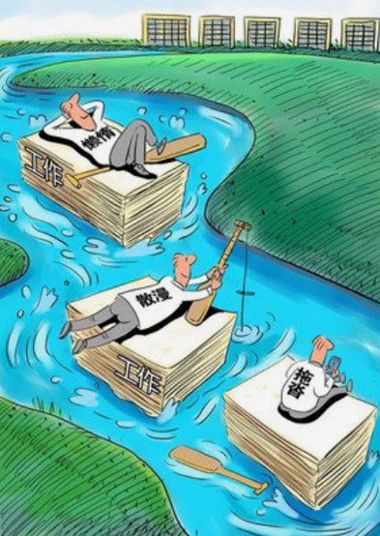 “學(xué)黨史、強(qiáng)作風(fēng)、作表率”之作風(fēng)建設(shè)（四）