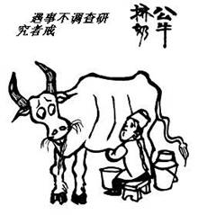 “學(xué)黨史、強(qiáng)作風(fēng)、作表率”之作風(fēng)建設(shè)（七）