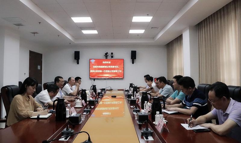 胡流芳會(huì)見(jiàn)洞庭新城公司黨委書(shū)記、董事長(zhǎng)吳亞雄一行