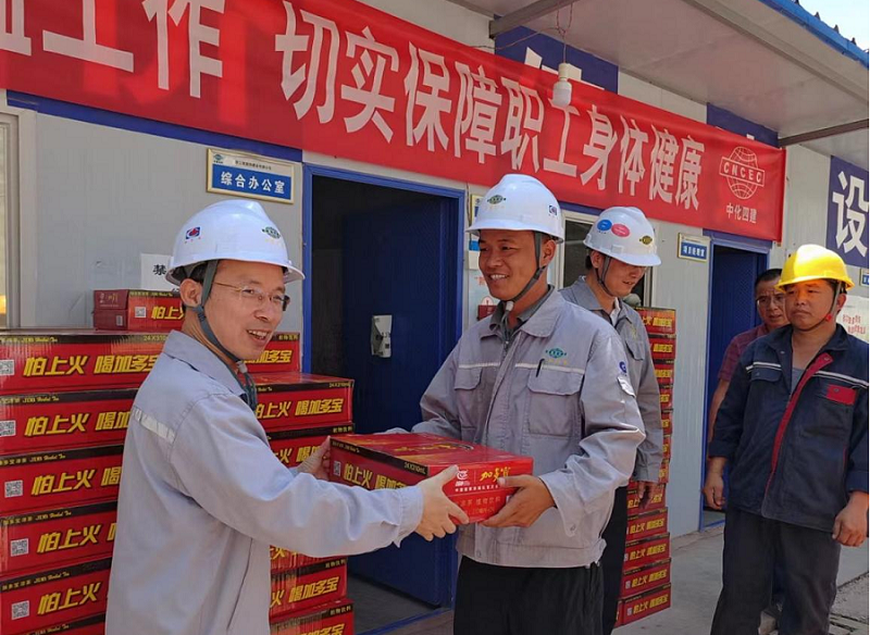 喜迎二十大，關愛職工“送清涼”活動專題報道（一）