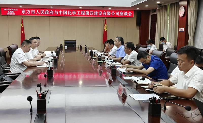 馮永成拜訪(fǎng)海南省東方市委副書(shū)記、市長(zhǎng)盧勝