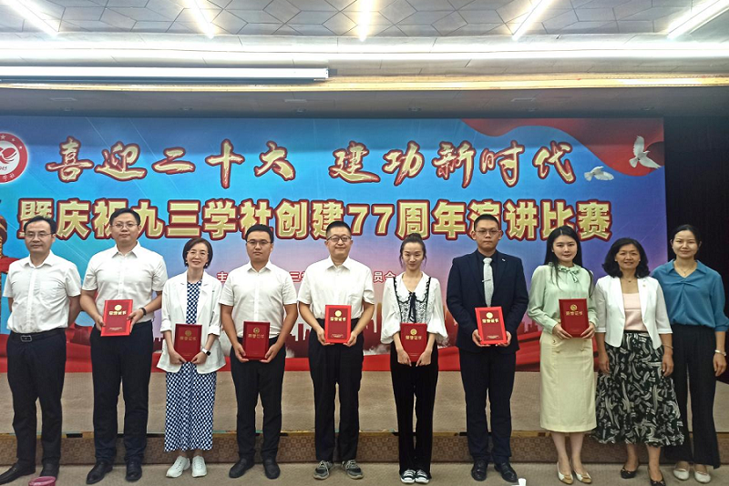 九三四化建支社獲“喜迎二十大 、建功新時(shí)代”演講比賽優(yōu)勝獎(jiǎng)