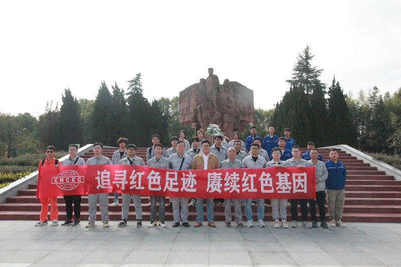 華南公司開磷、中偉項目聯(lián)合開展主題團日活動