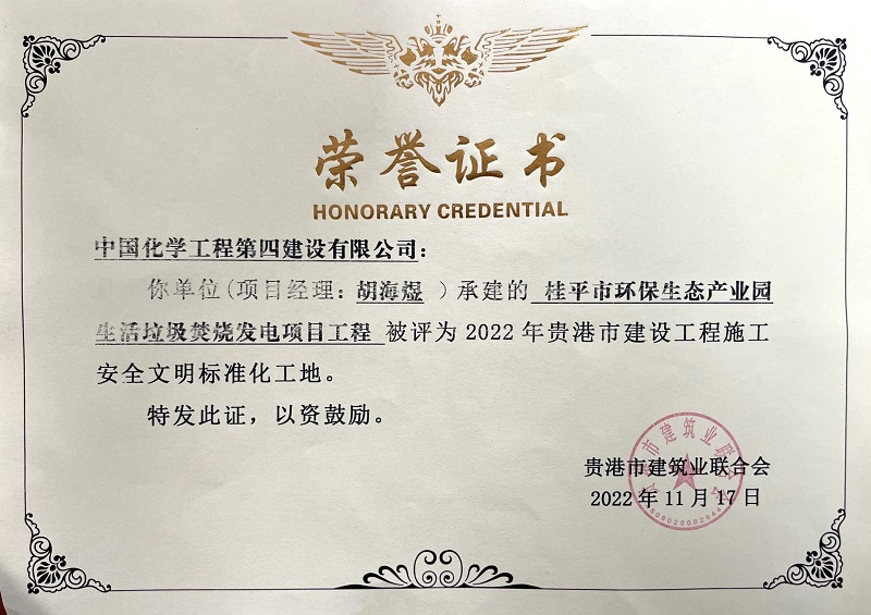 學(xué)習(xí)二十大，創(chuàng)品牌、立標(biāo)桿，品牌建設(shè)專題報(bào)道（七）