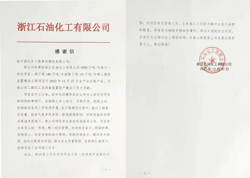 學(xué)習(xí)二十大，創(chuàng)品牌、立標(biāo)桿，品牌建設(shè)專題報道（十一）