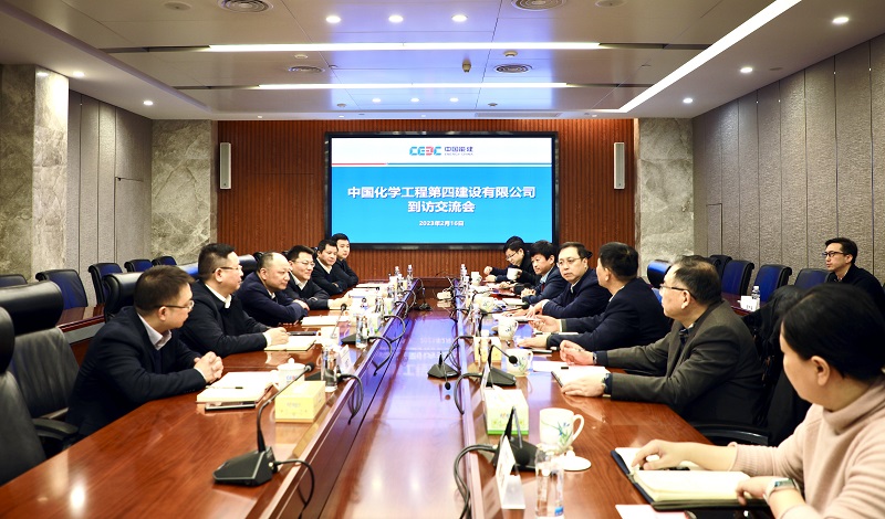 周鴻會見中國能建湖南院黨委書記、董事長李屹立