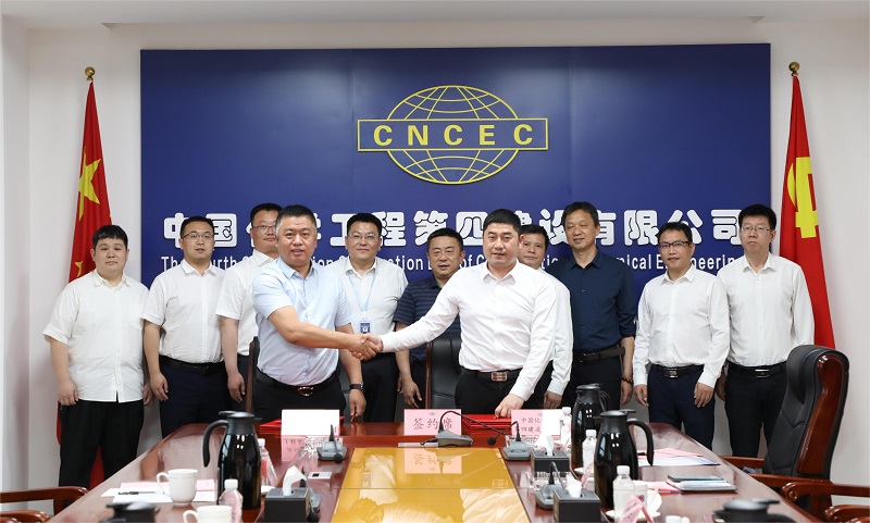 公司與沈陽(yáng)鼓風(fēng)機(jī)集團(tuán)工程成套公司簽訂戰(zhàn)略合作協(xié)議