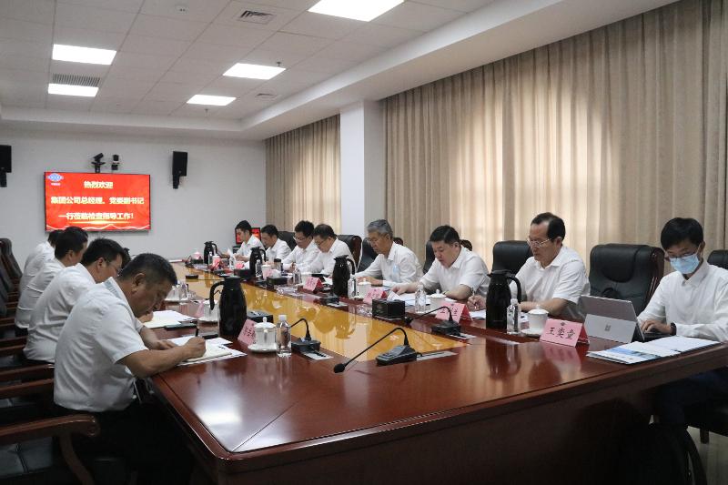 2022年6月，集團(tuán)公司黨委副書記、總經(jīng)理文崗一行到公司調(diào)研指導(dǎo)工作