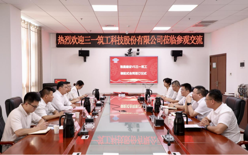 趙亮?xí)娙恢た萍脊煞萦邢薰径?、副總?jīng)理徐文浩