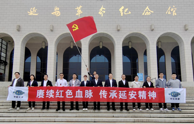 主題教育進(jìn)行時丨公司各單位深入組織開展主題教育