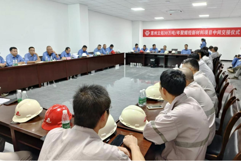 歡慶七十載 建功創(chuàng)一流丨“奮戰(zhàn)四季度，決勝雙百億”（十八）