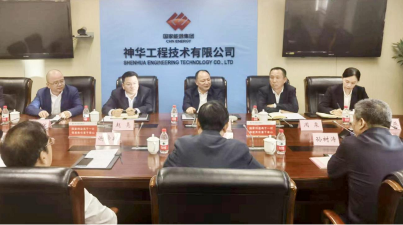 周鴻拜訪國家能源神華工程技術有限公司黨委書記、董事長張先松