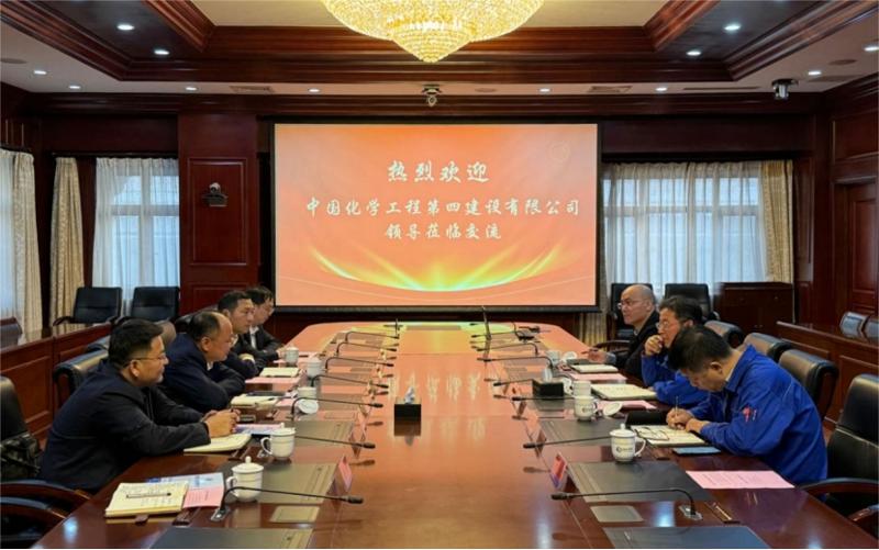 周鴻拜訪天津渤?；ぜ瘓F(tuán)黨委書記、董事長(zhǎng)王俊明