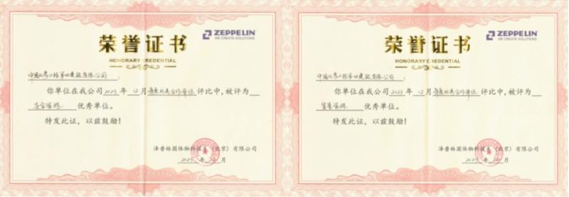 貫徹落實二十大，品牌引領(lǐng)在行動（十）