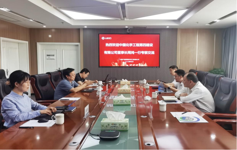 周鴻會(huì)見上海電氣環(huán)球工程公司黨委書記、總經(jīng)理施俊鵬