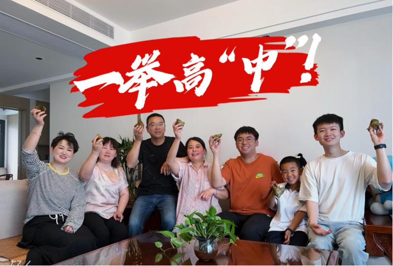 “愛(ài)心助考 為夢(mèng)護(hù)航”，溫暖再出發(fā)！