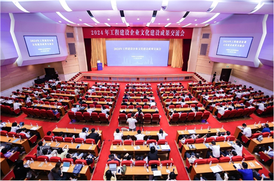 精品+優(yōu)秀！公司七項(xiàng)成果喜獲中施企協(xié)工程建設(shè)企業(yè)文化作品競(jìng)賽大獎(jiǎng)