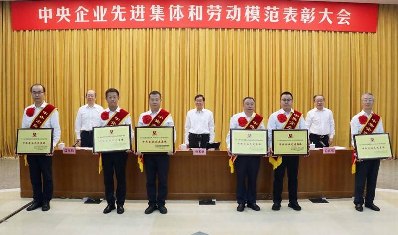 喜報！公司職工莫強杜榮獲“中央企業(yè)勞動模范”榮譽稱號