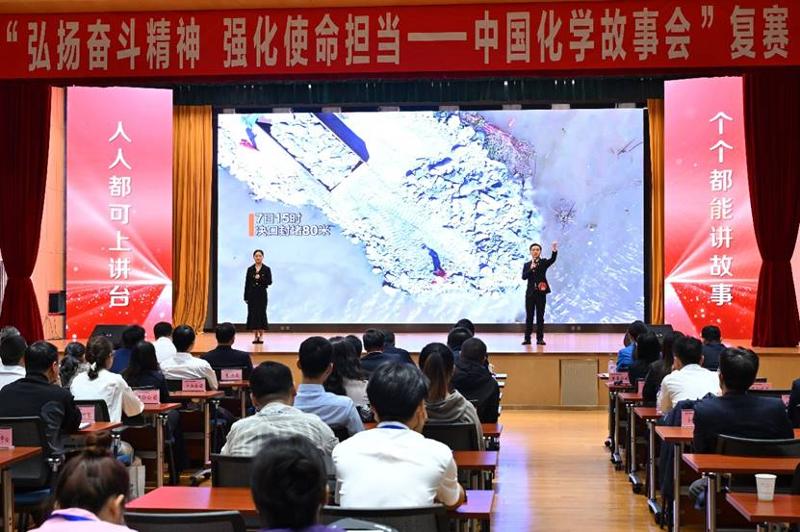 講好抗洪搶險(xiǎn)故事，公司作品獲中國化學(xué)故事會(huì)復(fù)賽第一名 | 打贏黨的建設(shè)“關(guān)鍵戰(zhàn)”