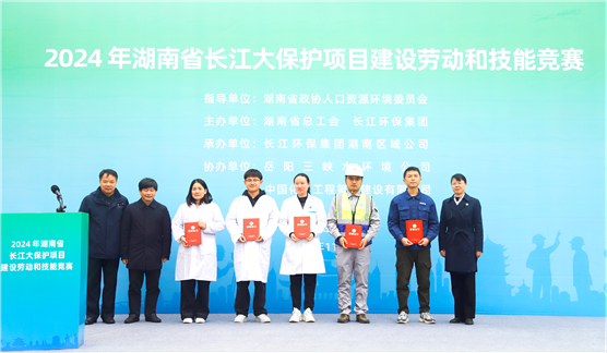 歡慶七十載，品牌引領(lǐng)在行動(dòng)（十六）| 岳陽(yáng)污水治理項(xiàng)目部獲湖南省長(zhǎng)江大保護(hù)項(xiàng)目建設(shè)勞動(dòng)和技能競(jìng)賽多項(xiàng)榮譽(yù)