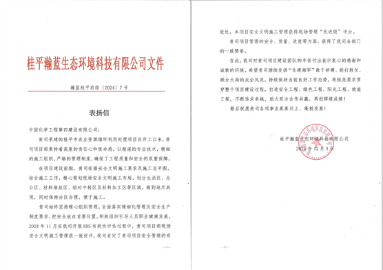 歡慶七十載，品牌引領在行動（十八）| 公司各單位獲多項榮譽