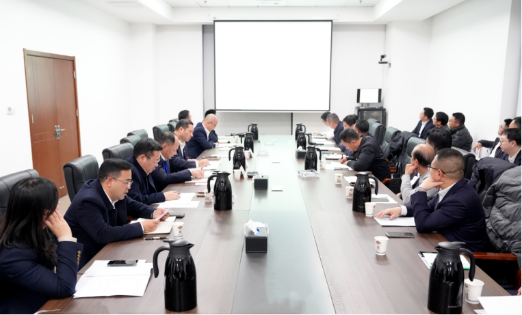 中國化學(xué)四化建召開2025年經(jīng)營工作專題會(huì)