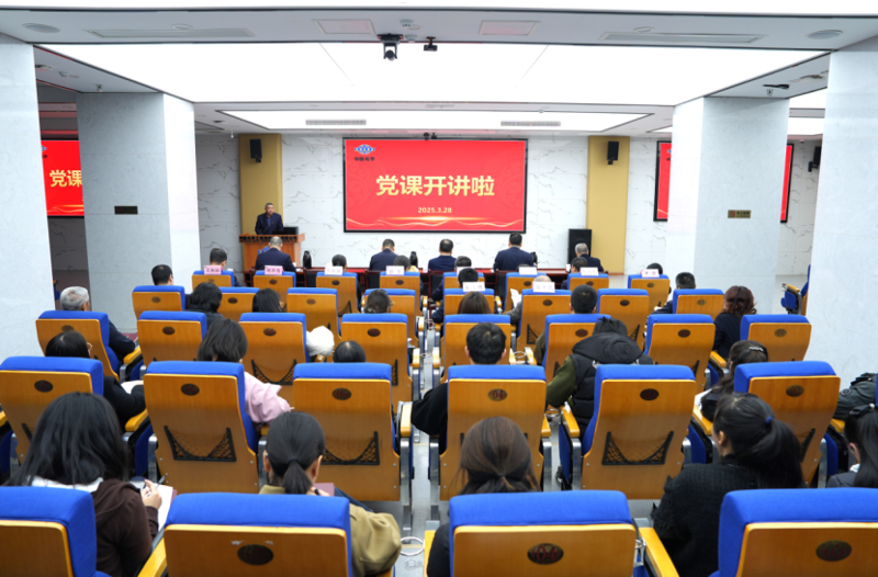 聚焦“135”  推動(dòng)黨的建設(shè)一體提升 | 中國(guó)化學(xué)四化建黨建動(dòng)態(tài)⑥