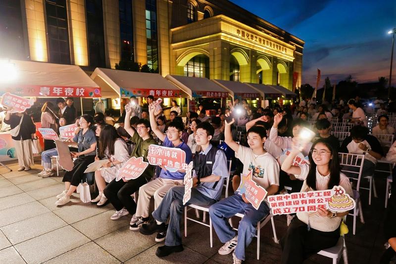 2024年5月9日，公司舉辦“青春接力 與你同行”青年游園會(huì)