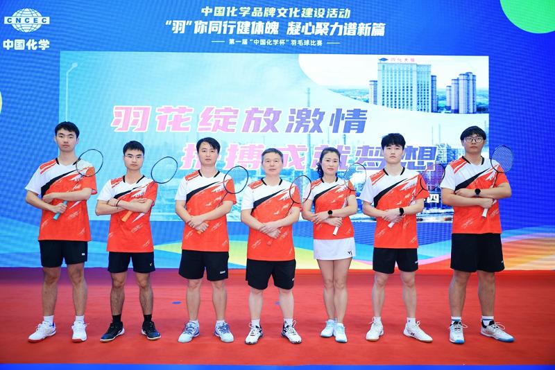 2024年12月，公司職工參加第一屆“中國(guó)化學(xué)杯”羽毛球比賽