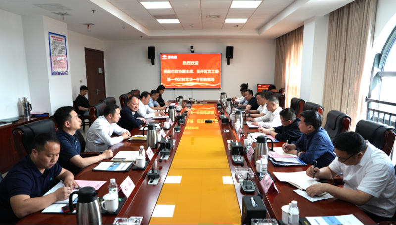 周鴻會(huì)見岳陽市政協(xié)副主席、經(jīng)開區(qū)黨工委第一書記林軍華