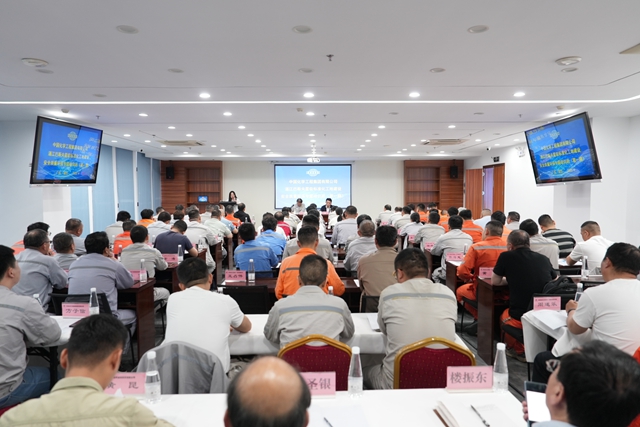 中國化學(xué)舉辦星級(jí)標(biāo)準(zhǔn)化工地建設(shè)專題培訓(xùn)班