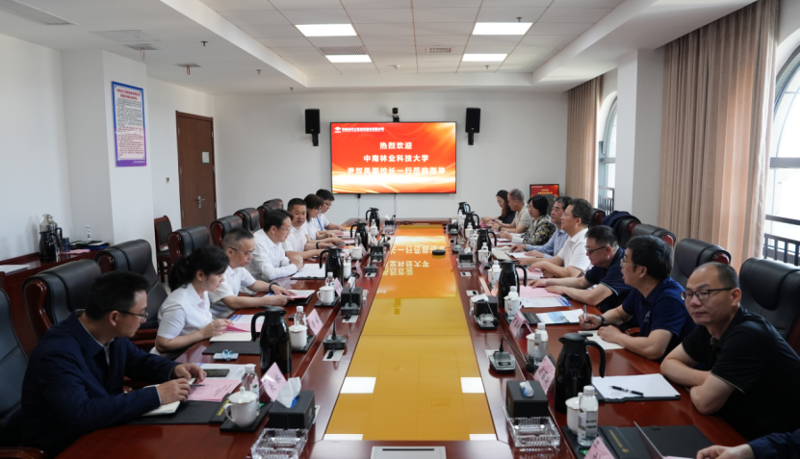 唐文方會見中南林業(yè)科技大學(xué)副校長尹雙鳳
